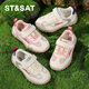 Saturday Children's Shoes Children's Sports Shoes Spring Girls Soft Soled Casual Shoes Boys Breathable Running Shoes Beige Red Blue 35