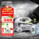 Lutian (LUTIAN) high-pressure household car washing machine 1800W induction cleaning machine water gun Snow Leopard PRO set 3