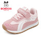 BOBDOG Children's Shoes 2026 Spring Versatile Children's Sports Shoes Girls Breathable Running Shoes Medium and Large Children's Mesh Casual Shoes Warm Pink 26 Suitable for Feet Length 15.8cm