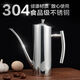 CDWK German 304 stainless steel oil pot anti-leak oil oil control oil bottle household large seasoning kitchen supplies large capacity 7 500ML upgraded 304 stainless steel