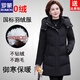 ROMON Famous Brand Down Jacket Women's Winter Mid-Length Thick White Duck Down Large Size Middle-Aged Mother Warm and Cold-proof Jacket Red/Removable Hat XL Recommended 85-110Jin Jin equals 0.5kg