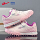 Warrior girls' shoes children's game training TF broken nail football shoes boys' sports shoes WZ-C416T rice pink 36