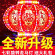 Xushansi 2026 New Colorful Rotating Lanterns Pair of LED Revolving Lanterns at the Gate and Balcony for Spring Festival and New Year Plug-in New Style Upgraded Fulinmen Style + Magic Lanterns Pair Platform Certification No. 80 Diameter 47cm Small Balcony
