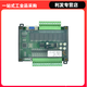 Plc industrial control board simple small with shell domestic fx1n-10/14/20/mt/mr programmable controller 10MR relay output