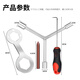 Padilin washing machine disassembly special tools three-prong socket wrench pulsator cleaning tool set