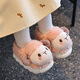 2025 New Children's Warm Plush Cotton Slippers Pink (Heel Included) Size 32 33 (Inside Shoe Length 19CM Suitable for Feet Length 18CM)