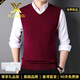 XJSGS international men's high-end brand wool vest men's light luxury heart V-neck knitted wool inner layering shirt high-end dark red spot XL recommended 130-150Jin Jin equals 0.5 kg