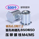 Selato pressure riveting stud M4M5 blind hole and through hole bso and so carbon steel galvanized through hole M4*18 plate hole 7 points 2500