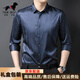 THOM BKDINR light luxury high-end new men's spring and autumn long-sleeved mulberry silk shirt vertical strip silk satin business base shirt blue strip M recommended 100-120 Jin Jin equals 0.5 kg gift box packaging