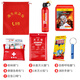 Quxing Family Fire Emergency Kit Household Fire Escape Set Fire Extinguishing Equipment Gas Mask Civil Air Defense Readiness Rescue Fire Emergency 7-piece Set Acceptance Inspection