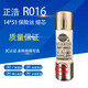 Zhenghao RO16 R016 RT18-63RT14 14X51 fuse core low voltage fuse 63A 380V 16A