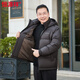Hengyuanxiang middle-aged men's warm jacket dad winter down jacket middle-aged and elderly men's tops winter thickened bread coat coffee color 4XL 195