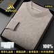XJSGS international high-end brand animal year red 100% pure wool sweater men's half turtleneck sweater winter base sweater high-end flower rice camel counter same style winter style S 165 recommended 100-120 Jin Jin equals 0.5 kg