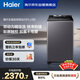 Haier Yunxi Fully Automatic Pulsator Washing Machine 10KG Dual Power Essence Washing Home Appliances National Subsidy Trade-In OCC ES100B56Plus6