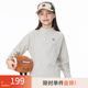 Onmygame Nuonuo family children's long-sleeved T-shirt autumn style soft and skin-friendly boys and girls bottoming shirt milk fragrant rice with thumb hole 170 mother style
