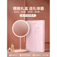 Feisenne Jiujiu Mirror Desktop Led Light Makeup Mirror Smart Filled Light Desktop Makeup Girl Portable Gift Yunduo White Gift Box