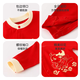 JOYNCLEON Winter New Year Clothes Baby Jumpsuit Red Full Moon Hundred Days Clothes Men and Women Baby Long Sleeve Festive Harness T8605 Number One Fubao 80cm 9-12 Months Recommended Weight 8.5-10kg