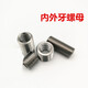 Wenzhi internal and external thread reducing nut thread conversion sleeve M6*1 to M8*1.25 M6 to M9 M6 to M10 M6 inner M6*1 outer M8*1 length 10 slots (5 pieces)
