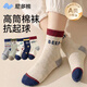 Nido Bear Children's Socks Boys Spring and Summer Pure Cotton Boys Mid-Tube Socks Four Seasons Boys Children's Socks Pure Cotton Spring and Summer Cotton Socks 5 Pairs Letter Car Car Comfortable and Deodorant 5 Pairs 6-12 Months (Suitable for Feet Length 9-11cm)