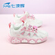 Qibohui (7-PE) velvet girls' cotton shoes winter new warm thick-soled dad shoes red and white casual middle and large children's children's sports shoes double mesh rice/pink 28