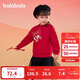 Balabala children's clothing children's sweatshirt girls boys 2025 spring and autumn loose velvet fashionable children's tops 208125121201