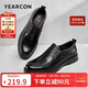 Yierkan Men's Shoes Comfortable Slip-On Business Casual Leather Shoes Soft Sole Dad Shoes 96343W Black 41