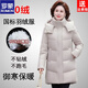 ROMON Famous Brand Down Jacket Women's Winter Mid-Length Thick White Duck Down Large Size Middle-Aged Mother Warm and Cold-proof Jacket Red/Removable Hat XL Recommended 85-110Jin Jin equals 0.5kg