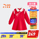 Anta children's dress for girls 26th Spring Festival New Year style red trendy comfortable and skin-friendly skirt 362619303 Tianjiao Red 130