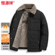 Hengyuanxiang removable fur collar cotton coat for men in winter thickened quilted warm middle-aged dad wear lapel cotton coat black L