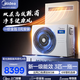 Midea central air conditioner cool and energy-saving 3-horsepower bedroom duct machine super first-class energy efficiency heating and cooling frequency conversion Starlight household 4-horsepower one-to-one living room embedded ceiling machine Starlight 4-horsepower first-class energy efficiency
