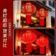 Xushansi's new long-pole red lantern Spring Festival outdoor New Year's door courtyard balcony decoration six-sided full picture blessing lantern Plug-in style (with long-line LED light) New 120# Jiahe Wanshixing (diameter 80 cm) pair