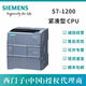 Siemens S7-1200 Compact CPU 1214C 6ES7214-1AG40/1BG40/1HG40 6ES7214-1HG40-0XB0