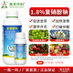 Aowei Aofeng 1.8% sodium nitrophenolate growth regulator promotes germination, accelerates rooting and early flowering, cotton agricultural use 1000g*1 bottle