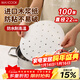 MAXCOOK steamer paper liner steamed bun paper steamed bun paper non-stick disposable 100 sheets diameter 22cm MCPJ1665