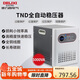 Delixi Electrical Voltage Stabilizer 220V Household Fully Automatic AC Power Stabilizer TND Series 5000W