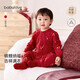 Babylove Anxinrou infant one-piece pure cotton one-year-old baby red New Year clothes