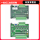 Plc industrial control board simple small with shell domestic fx1n-10/14/20/mt/mr programmable controller 10MR relay output
