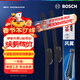 Bosch (BOSCH) windshield wiper blade U-shaped 26/19 (08-18 Honda Accord/8th generation Accord 9th generation Accord/Geshitu