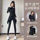 Aimengniao (Aimengniao) Running Sports Suit for Women 2024 Nouveau gymnase Séchant rapide des vêtements de séchage grimpant Badminton Dance Yoga Suit haut de sens Sense / Brick Red + Black L (Sélectionnez Code pour se référer au tour de taille du buste)