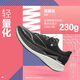 Li Ning Chen Long's same style Red Rabbit 8 PRO racing training running shoes men's soft and comfortable running shoes sports shoes ARPV015