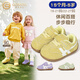 Inbemini Baby Toddler Shoes 2026 Spring New Classic Moral Training Shoes Girls Dopamine Boys Sports Shoes Lemon Yellow 18 Inner Length 12.0CM Suitable for Feet Length Around 11.3CM