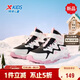 Xtep Children's Shoes Girls' Warm Anti-Slip Cotton Shoes Winter Mink Velcro Velcro Sneakers Black/Arctic Peach Pink 33
