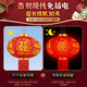 A pair of Xushansi red lanterns at the entrance of the Year of the Horse 2026 New Year New Year outdoor housewarming decoration balcony to celebrate the festival 150 (buy one get one free)