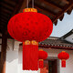 Xushansi 2026 new red lanterns at the entrance to the outdoor balcony, a pair of plug-in-free rechargeable models for the Spring Festival and New Year, 80 Pfaff (rechargeable lamp) with remote control, a pair