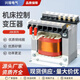 JBK3-100VA200W300500AV630 machine tool control transformer 380V220V to 110V36V24 JBK3-1000VA order note voltage