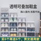 Pupan transparent shoe storage box dust-proof and anti-oxidation shoe box multi-layer foldable shoe rack style shoe cabinet plastic shoe box collection white women's model buy 3 get 3 free six boxes 1x1x1cm