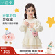 Xiaoyinman children's clothing girls light oxygen comfortable sweatshirt dress 26 spring spring mesh splicing long skirt for children and middle-aged children apricot 105