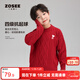 Zuoxi Boys Angora Sweater Winter 2025 Children's Love Boys Retro New Year's Wear Top Red 130