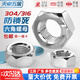 Tianzhuo Hardware 304 stainless steel anti-lock nut hexagonal nut nut DIN934 oil cooking anti-seizing screw cap M5-M27 M18-5 304 oil cooking anti-locking