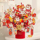 Xushansi 2026 New Year New Year Living Room Decoration Year of the Snake Spring Festival New Year's Day Decoration Supplies Fortune Bucket Ornaments Finished Product - National Style Deluxe Edition + 16 Elevators Suitable for Everything G4 No Specifications